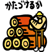 Woodcutter of Jiro sticker #3102170