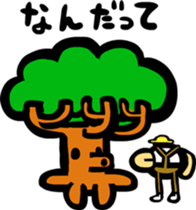 Woodcutter of Jiro sticker #3102171