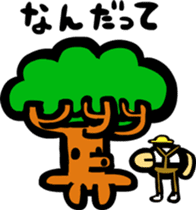 Woodcutter of Jiro sticker #3102171