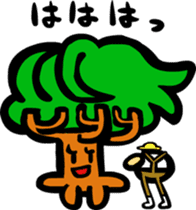 Woodcutter of Jiro sticker #3102174