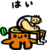 Woodcutter of Jiro sticker #3102175