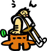 Woodcutter of Jiro sticker #3102176