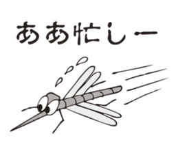 The mosquito which talks to itself sticker #3102301