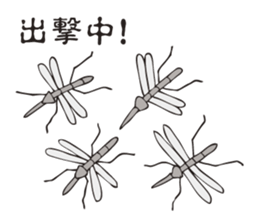 The mosquito which talks to itself sticker #3102305