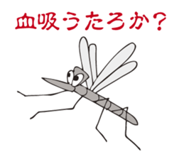 The mosquito which talks to itself sticker #3102309