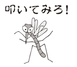 The mosquito which talks to itself sticker #3102315