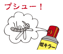 The mosquito which talks to itself sticker #3102317