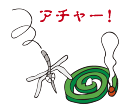 The mosquito which talks to itself sticker #3102319