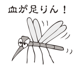 The mosquito which talks to itself sticker #3102320