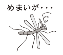 The mosquito which talks to itself sticker #3102322