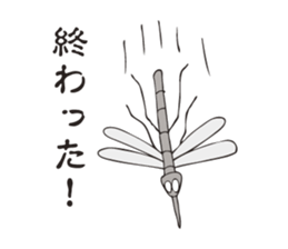 The mosquito which talks to itself sticker #3102324