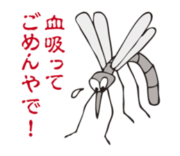 The mosquito which talks to itself sticker #3102328