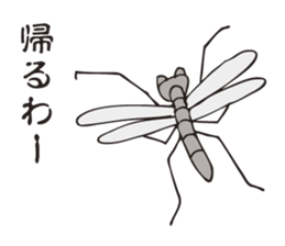 The mosquito which talks to itself sticker #3102334
