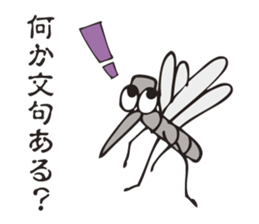 The mosquito which talks to itself sticker #3102336