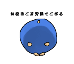 Ninja Hamster calling on! sticker #3102665