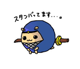 Ninja Hamster calling on! sticker #3102670