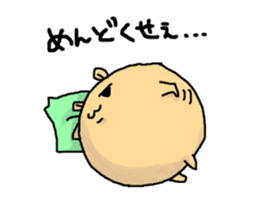 Ninja Hamster calling on! sticker #3102677