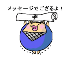 Ninja Hamster calling on! sticker #3102685