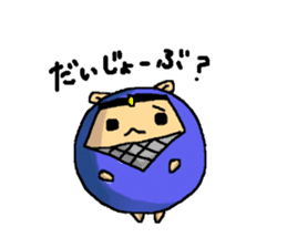 Ninja Hamster calling on! sticker #3102690