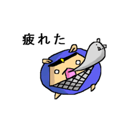 Ninja Hamster calling on! sticker #3102695