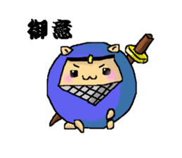 Ninja Hamster calling on! sticker #3102698