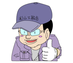 OJISANMAN sticker #3103282