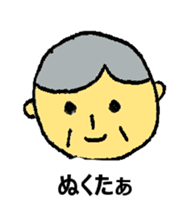 Gifu Sticker sticker #3103354