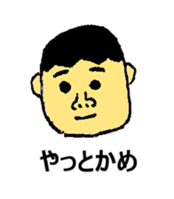 Gifu Sticker sticker #3103359