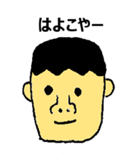 Gifu Sticker sticker #3103360