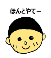 Gifu Sticker sticker #3103364