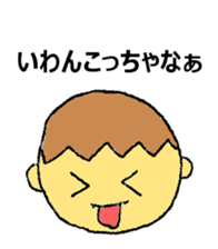 Gifu Sticker sticker #3103365