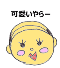 Gifu Sticker sticker #3103368
