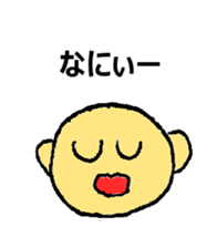 Gifu Sticker sticker #3103377