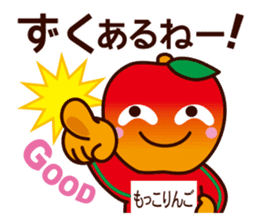 MOKKORINGO ~Nagano Dialect Sticker~ sticker #3103627