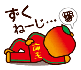 MOKKORINGO ~Nagano Dialect Sticker~ sticker #3103628