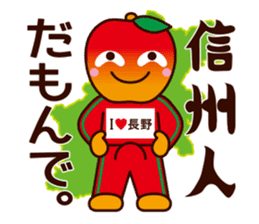 MOKKORINGO ~Nagano Dialect Sticker~ sticker #3103629