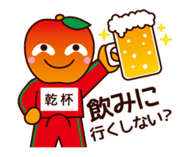 MOKKORINGO ~Nagano Dialect Sticker~ sticker #3103630