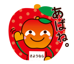 MOKKORINGO ~Nagano Dialect Sticker~ sticker #3103631