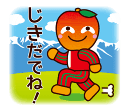 MOKKORINGO ~Nagano Dialect Sticker~ sticker #3103639