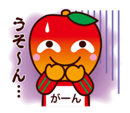 MOKKORINGO ~Nagano Dialect Sticker~ sticker #3103640