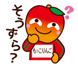 MOKKORINGO ~Nagano Dialect Sticker~ sticker #3103641