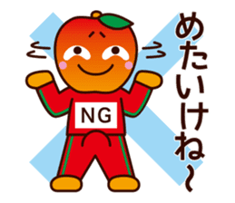 MOKKORINGO ~Nagano Dialect Sticker~ sticker #3103645