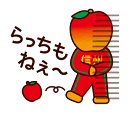 MOKKORINGO ~Nagano Dialect Sticker~ sticker #3103652