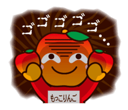 MOKKORINGO ~Nagano Dialect Sticker~ sticker #3103653