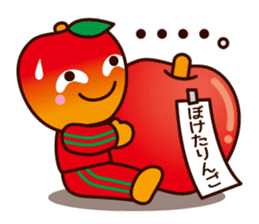 MOKKORINGO ~Nagano Dialect Sticker~ sticker #3103654