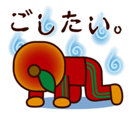 MOKKORINGO ~Nagano Dialect Sticker~ sticker #3103655