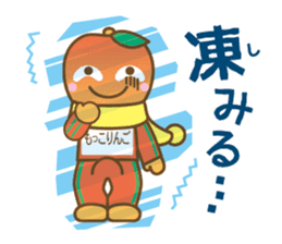 MOKKORINGO ~Nagano Dialect Sticker~ sticker #3103657