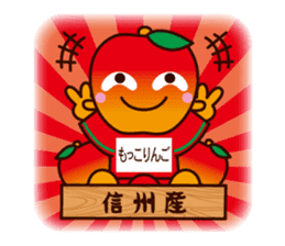 MOKKORINGO ~Nagano Dialect Sticker~ sticker #3103659