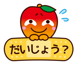 MOKKORINGO ~Nagano Dialect Sticker~ sticker #3103660