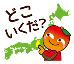 MOKKORINGO ~Nagano Dialect Sticker~ sticker #3103663